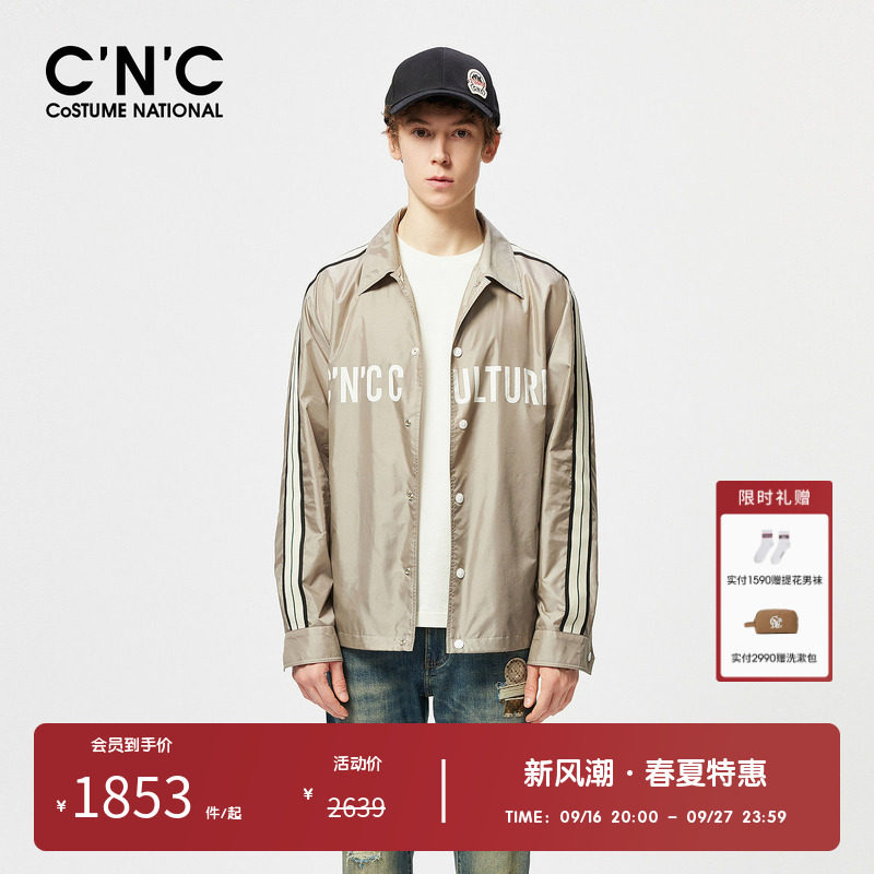 CNC男装奥莱休闲翻领夹克男款春夏高端潮牌侧边条衬衫式外套图片
