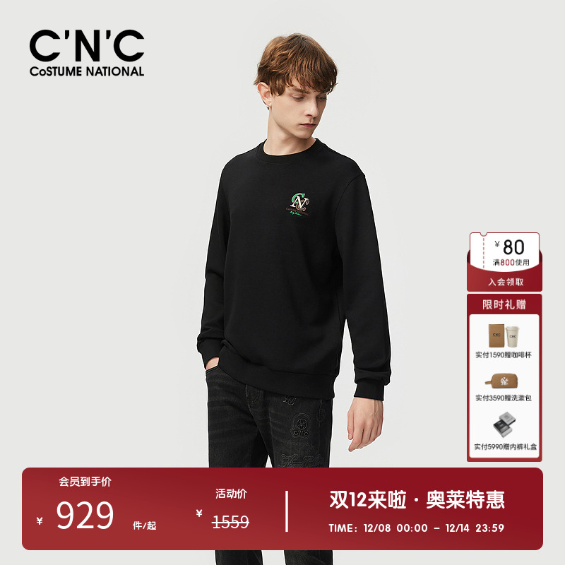 秋季新款印花黑色圆领卫衣男