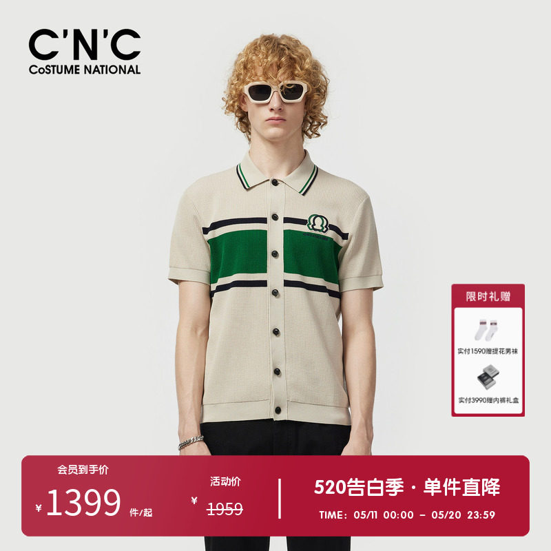CNC男装奥莱新款短袖针织开衫男夏季撞色休闲翻领polo衫上衣外套