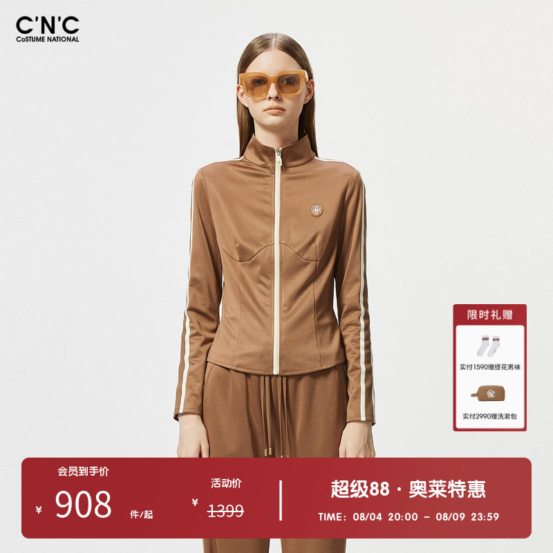 CNC女装奥莱侧织带修身外套女春秋立领拉链休闲运动短款夹克
