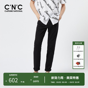 奥莱压花字母春夏新品 男款 轻奢修身 休闲长裤 薄款 CNC男装