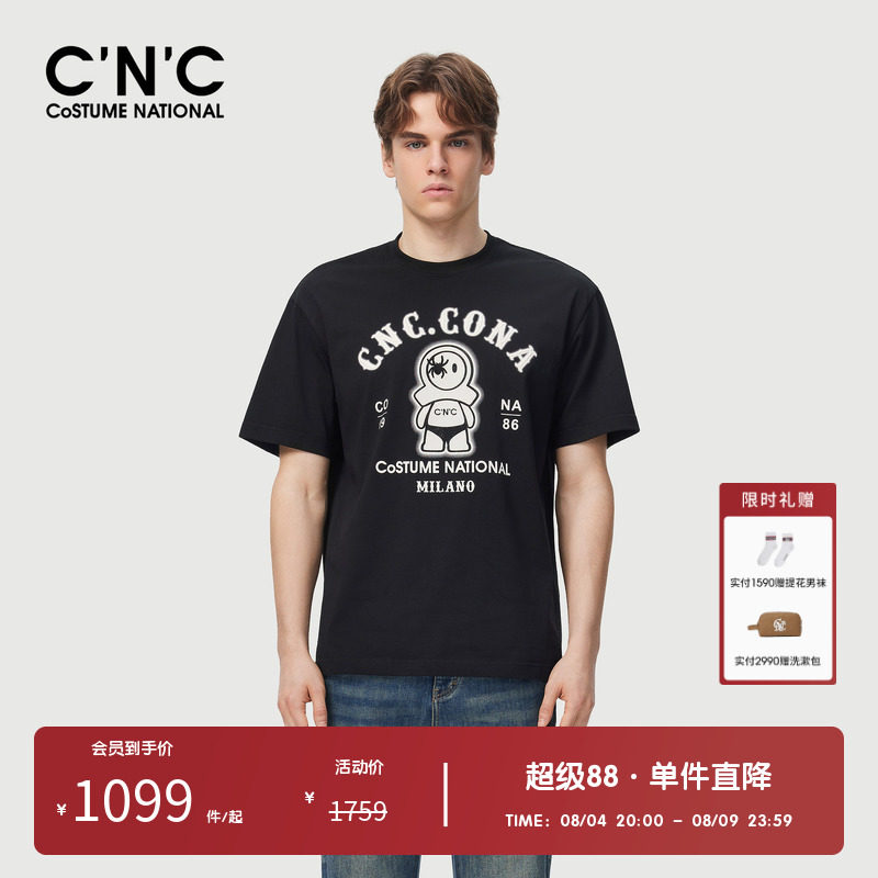 【多色】CNC男装奥莱HICONA系列印花短袖T恤夏季轻奢潮流青年上衣
