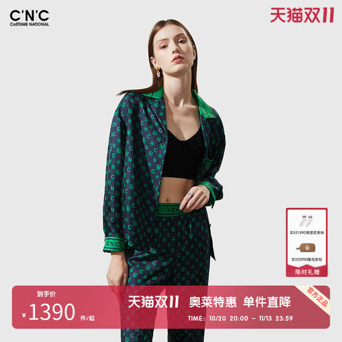 【100%桑蚕丝】CNC女装奥莱春夏轻奢休闲提花满印长袖衬衫