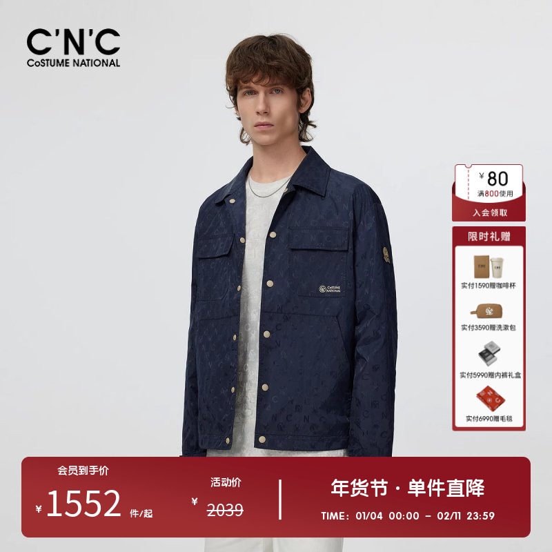 CNC男装奥莱春夏男款工装翻领夹克2025长袖轻奢小众衬衫领上外套