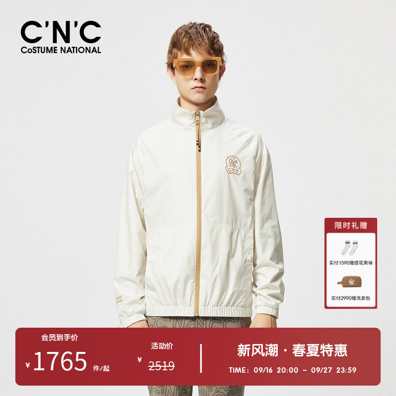 CNC男装奥莱刺绣立领开衫外套图片