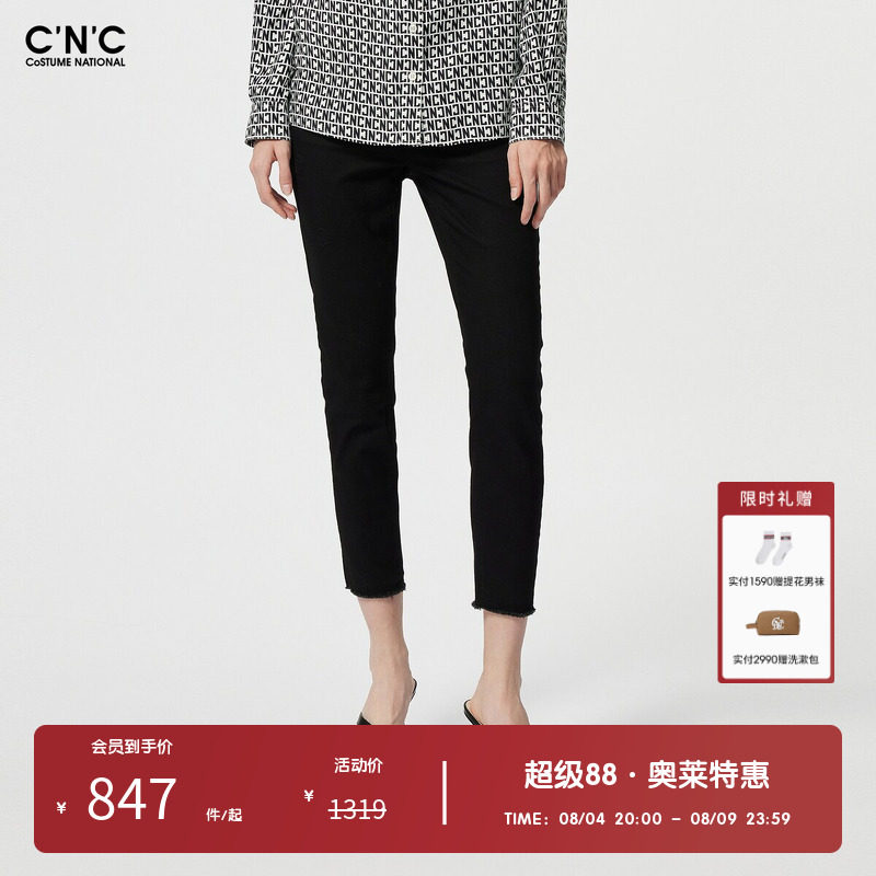 CNC女装奥莱直筒休闲裤春季修身显瘦黑色九分裤