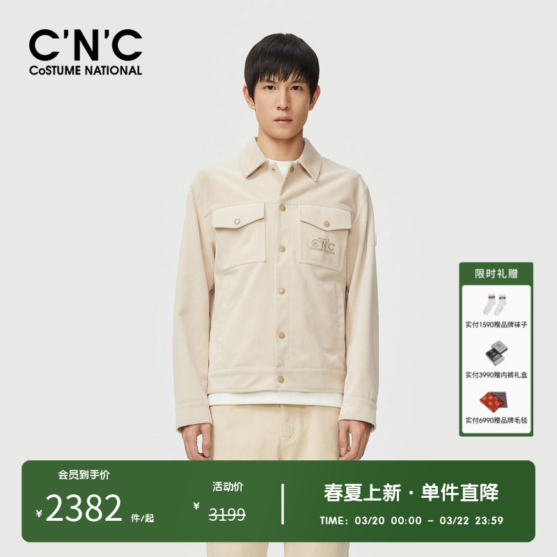 CNC男装奥莱灯芯绒翻领休闲夹克男秋冬新款轻奢品质衬衫式外套