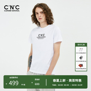 【大牌直降】CNC男装奥莱夏季针织透气纯棉圆领短袖男新款半袖T恤