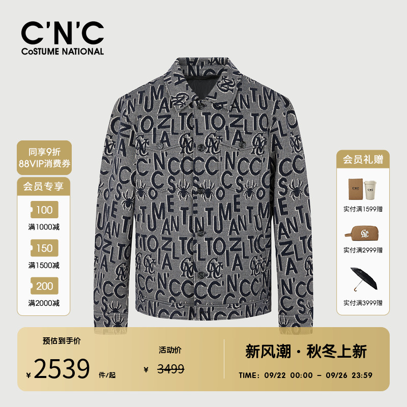 CNC男装奥莱花版字母满印休闲翻领外套秋季男士衬衫式夹克开衫