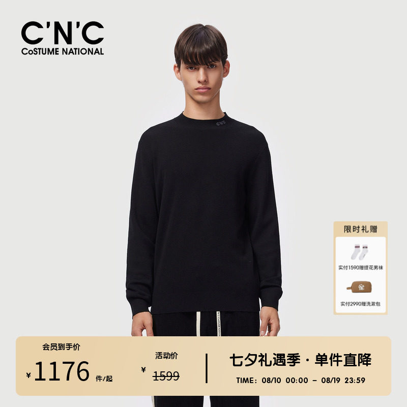 CNC男装奥莱轻奢半高领长袖毛衫秋冬logo提花简约百搭羊毛针织衫