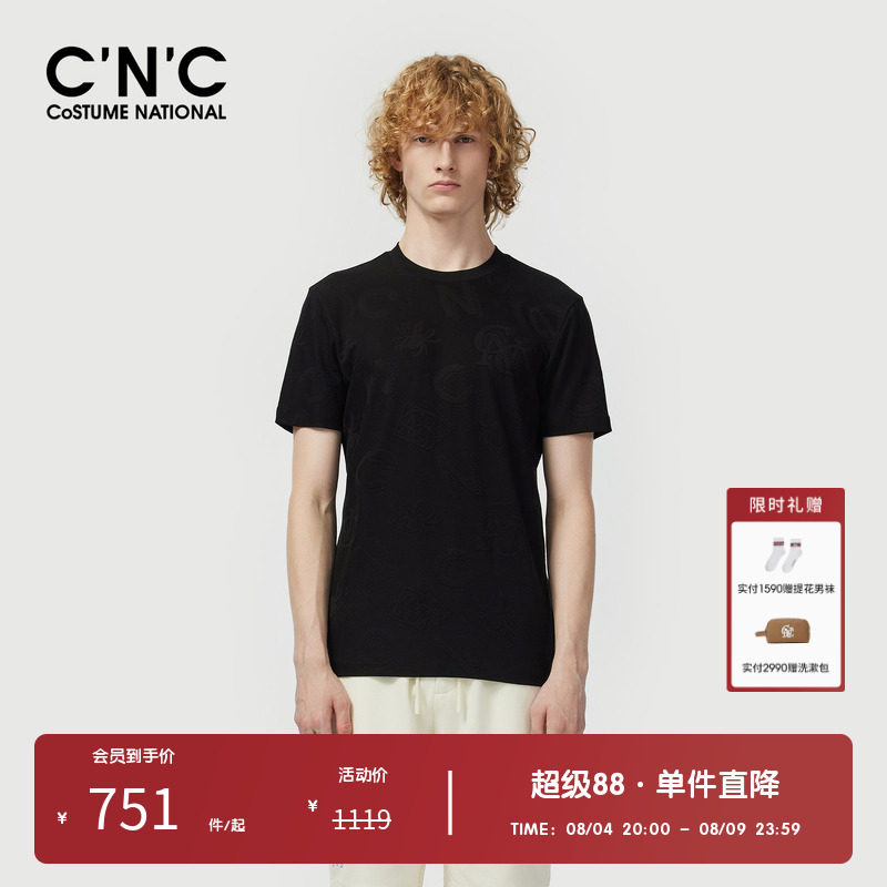 CNC男装奥莱暗纹logo提花满印短袖t恤男款夏季轻奢时尚针织上衣