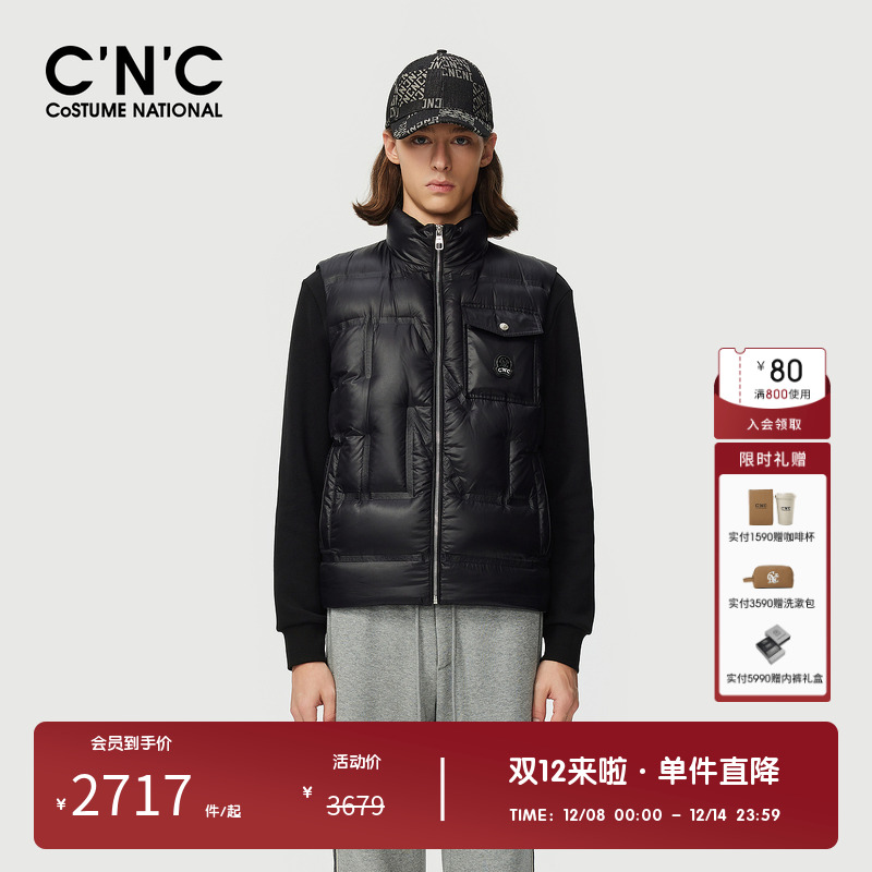 CNC男装奥莱新款男士轻薄保暖羽绒马甲冬季黑色白鸭绒背心外套