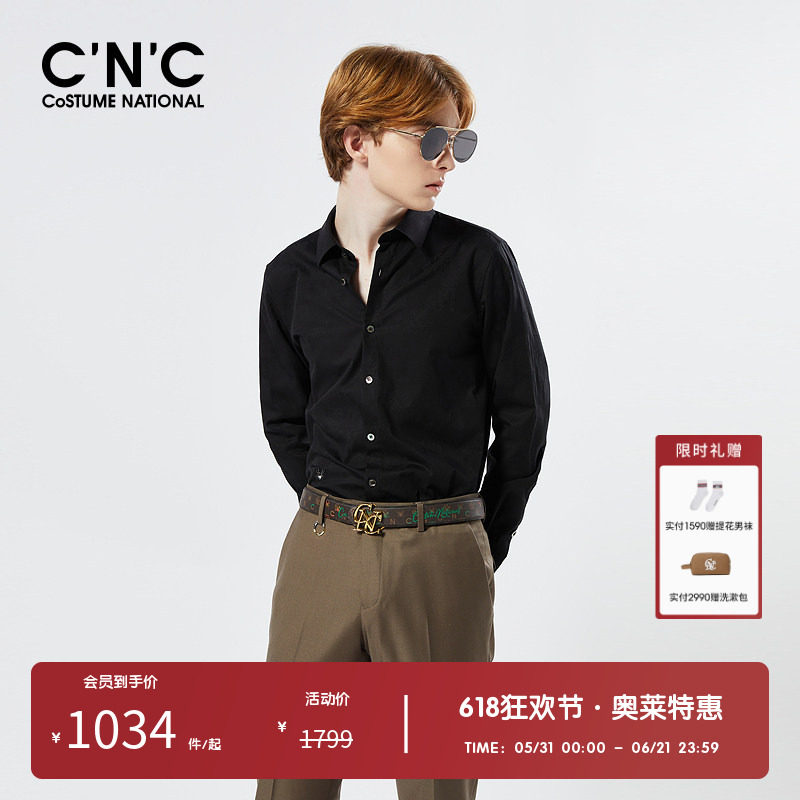 【重工刺绣】CNC男装奥莱蜘蛛春夏新品轻奢修身薄款长袖衬衫男款