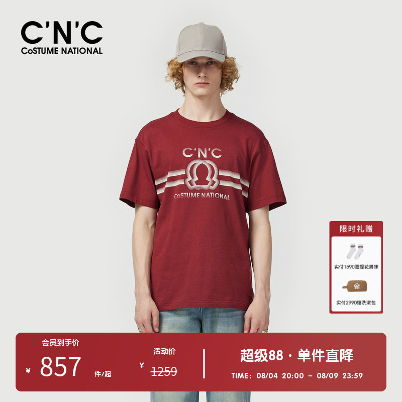 CNC男装奥莱潮流轻奢宽松落肩短袖t恤男夏季渐变logo阔版上衣