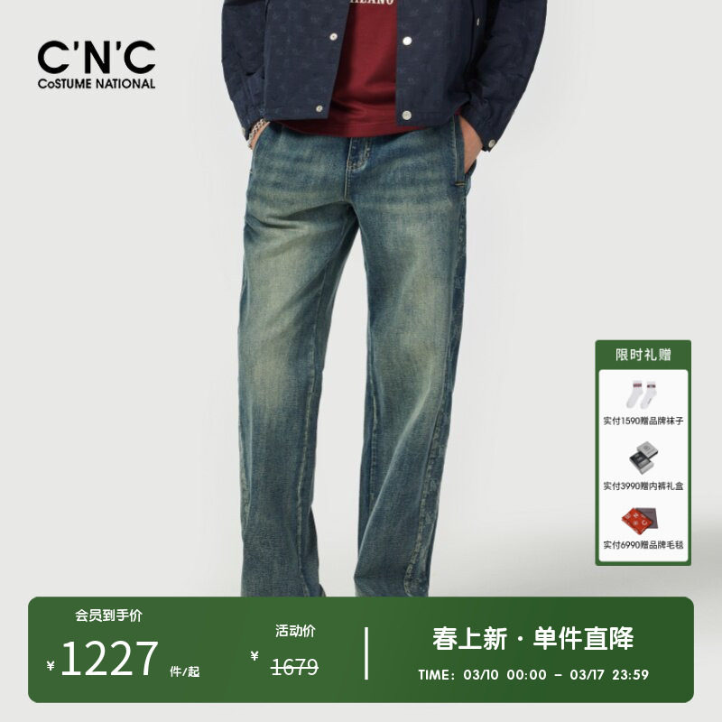 CNC男装奥莱宽松阔腿牛仔裤男款春秋复古百搭水洗直筒休闲长裤