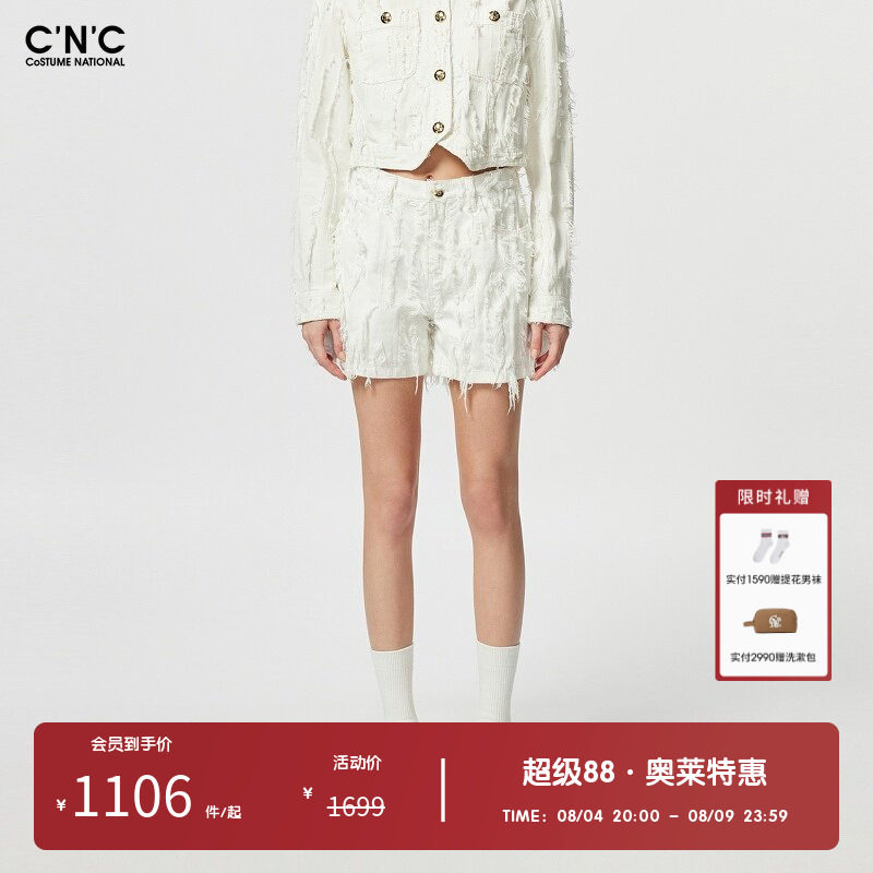 【100%棉】CNC女装奥莱潮流轻奢夏季时尚流苏牛仔短裤女