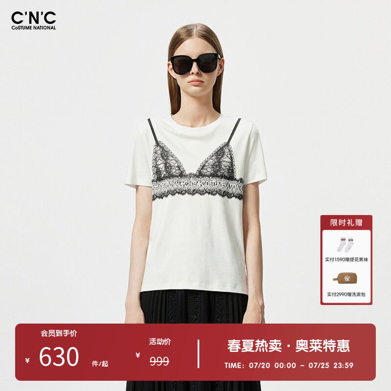 【100%棉】CNC女装奥莱夏季胸前抹胸拼接假两件休闲短袖T恤女