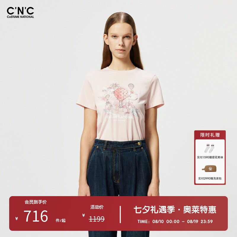 【100%棉】CNC女装奥莱夏季热气球印花修身显瘦短袖T恤女