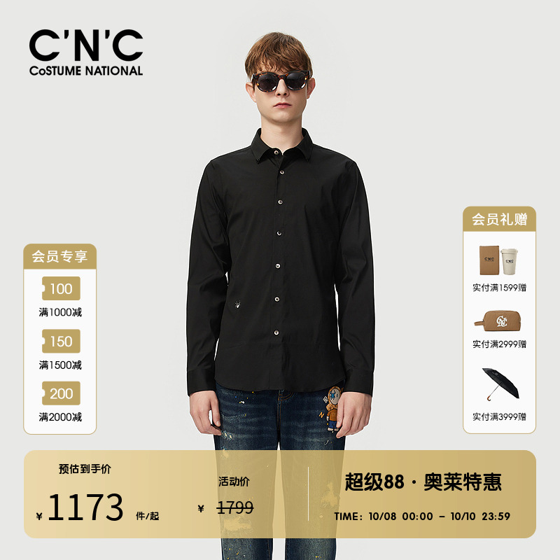 CNC男装24秋季新款黑色