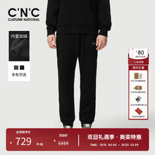 【加绒】CNC男装奥莱意大利轻奢运动裤男冬季刺绣休闲裤束脚裤