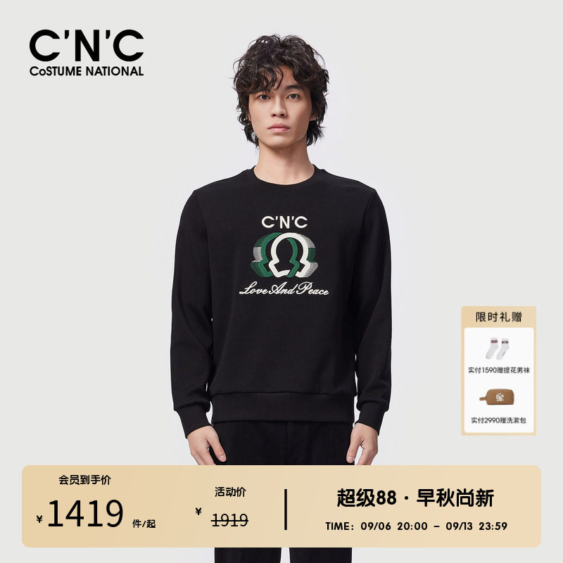 CNC男装奥莱轻奢休闲logo撞色刺绣长绒棉圆领长袖磨毛卫衣男厚款