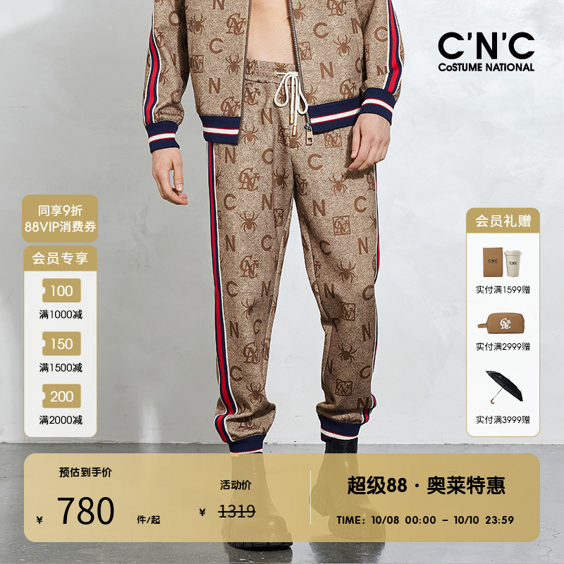 cnc男装老花印花图案休闲裤
