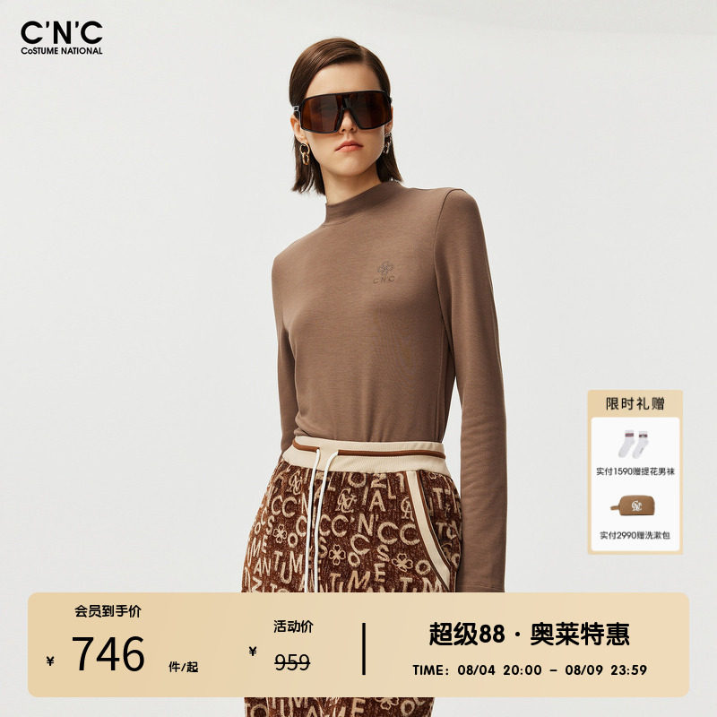 CNC女装奥莱轻奢半高领舒适修身内搭长袖T恤打底衫上衣女