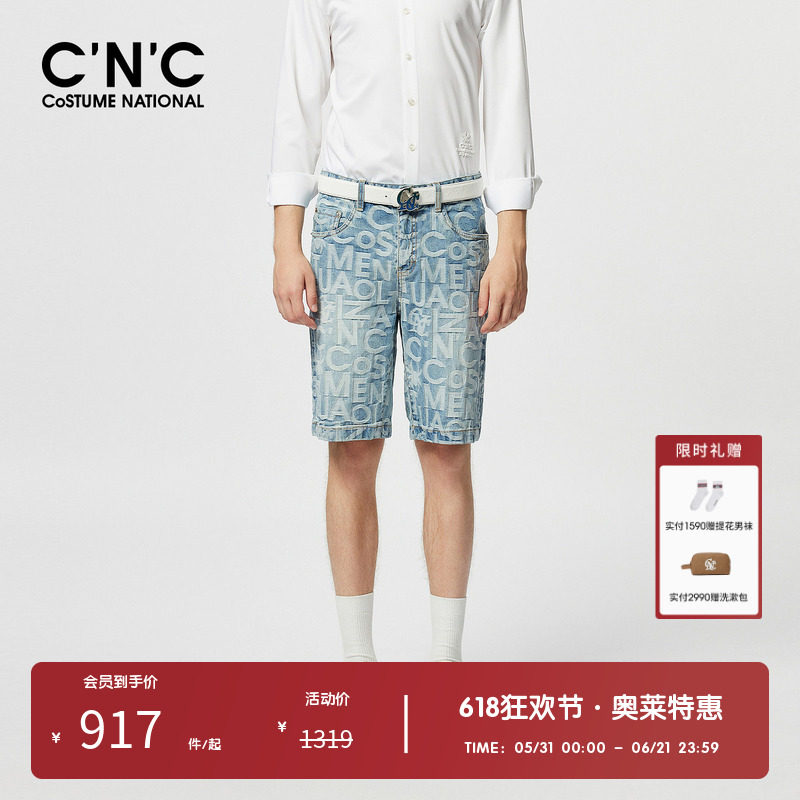 CNC男装奥莱满印字母花版休闲牛仔短裤男夏季轻奢透气五分中裤