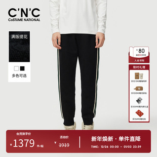 收口针织长裤 男秋冬新款 奥莱侧边白绿织带束脚休闲运动裤 CNC男装