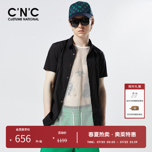 CNC男装棉质短袖衬衫男