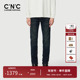 轻奢微弹牛仔长裤 CNC男装 男新款 小脚裤 奥莱秋冬修身 水洗牛仔裤