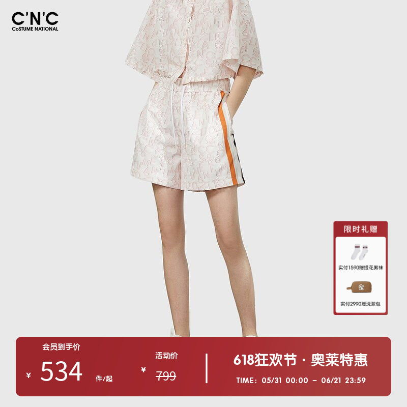 CNC女装奥莱侧织带撞色松紧腰运动短裤女夏季新款轻奢宽松休闲裤