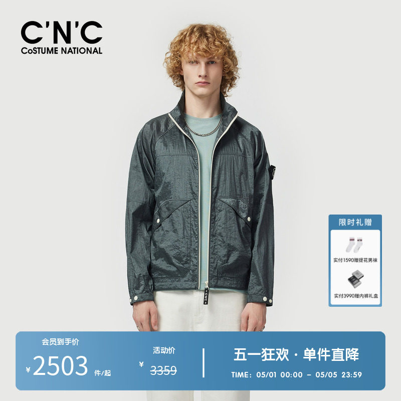 CNC男装奥莱户外薄款男士夹克春夏新款轻奢中青年休闲拉链外套
