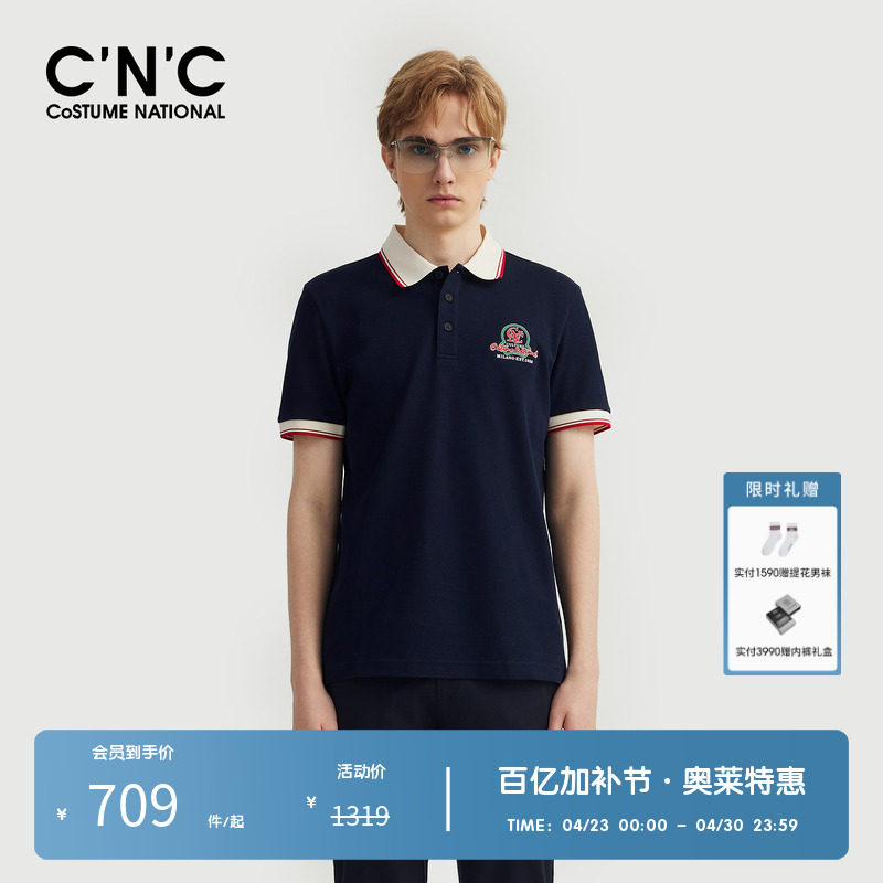 【多色】CNC男装奥莱短袖POLO衫春夏新款经典翻领商务休闲T恤