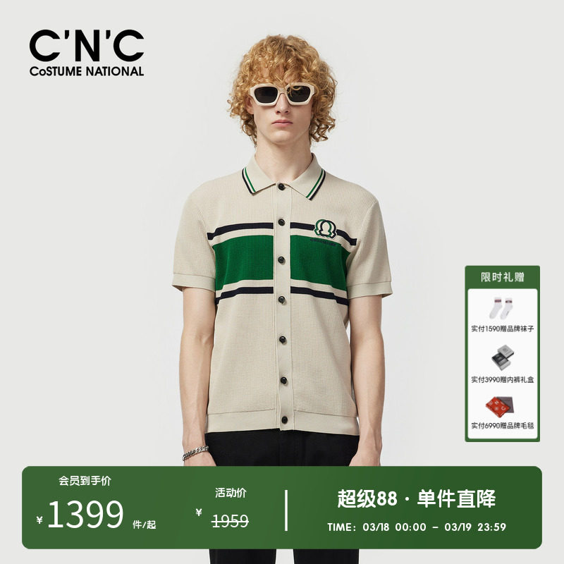 CNC男装奥莱新款短袖针织开衫男夏季撞色休闲翻领polo衫上衣外套