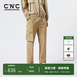 透气轻薄休闲束脚裤 CNC男装 男2025春夏新款 运动长裤 奥莱多色工装