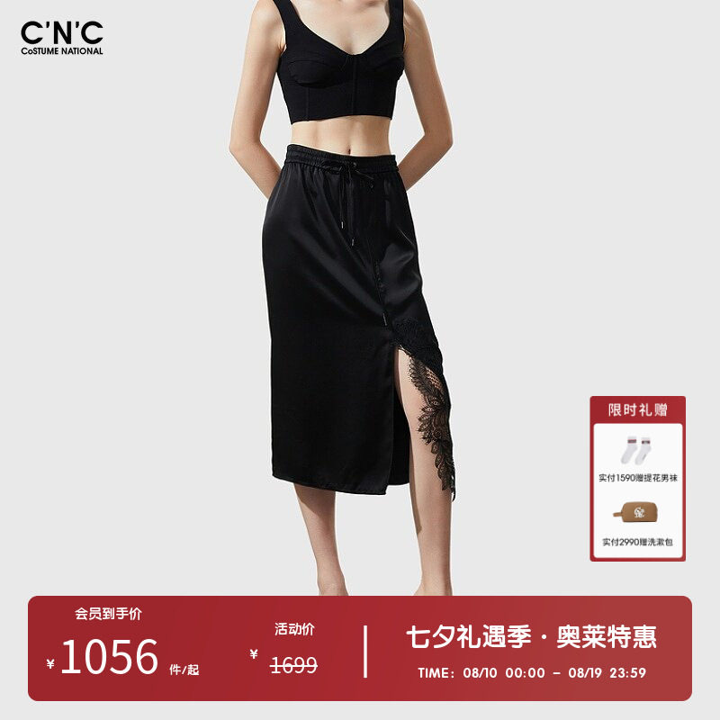CNC女装奥莱轻奢时尚蕾丝碎花半身裙女春夏直筒显瘦开叉中长裙