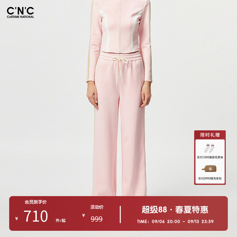 CNC女装奥莱侧边条松紧腰抽绳休闲运动裤女春夏潮流轻奢宽松长裤