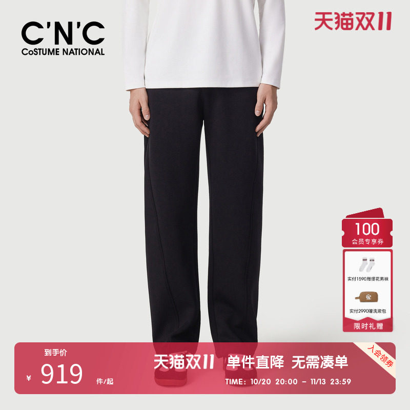 【大牌直降】CNC男装奥莱贴袋刺绣标休闲裤秋冬宽松直筒运动长裤