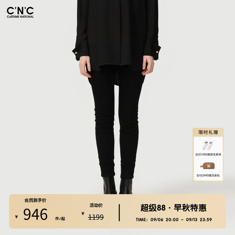 CNC女装奥莱黑色修身显瘦小脚铅笔紧身裤秋冬轻奢磨毛牛仔裤女