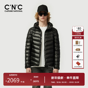 奥莱防跑绒羽绒服连帽男冬季 CNC男装 保暖外套 大牌直降