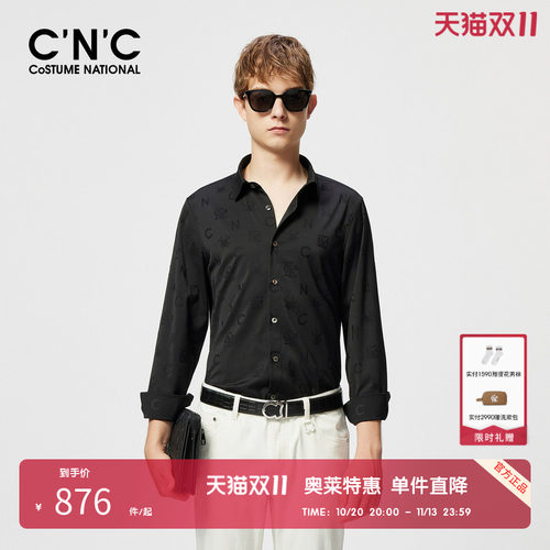 CNC男装奥莱字母满印休闲长袖衬衫男款春夏商务正装品质衬衣
