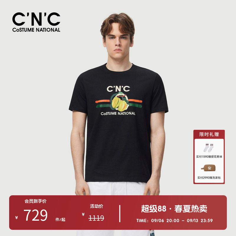 【100%棉】CNC男装奥莱多色短袖T恤夏季经典logo杨桃组合上衣男