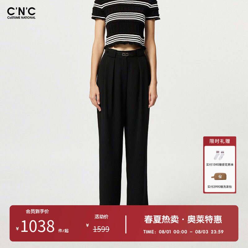 CNC女装奥莱高端黑色通勤休闲裤女春夏潮流轻奢宽松阔腿长裤