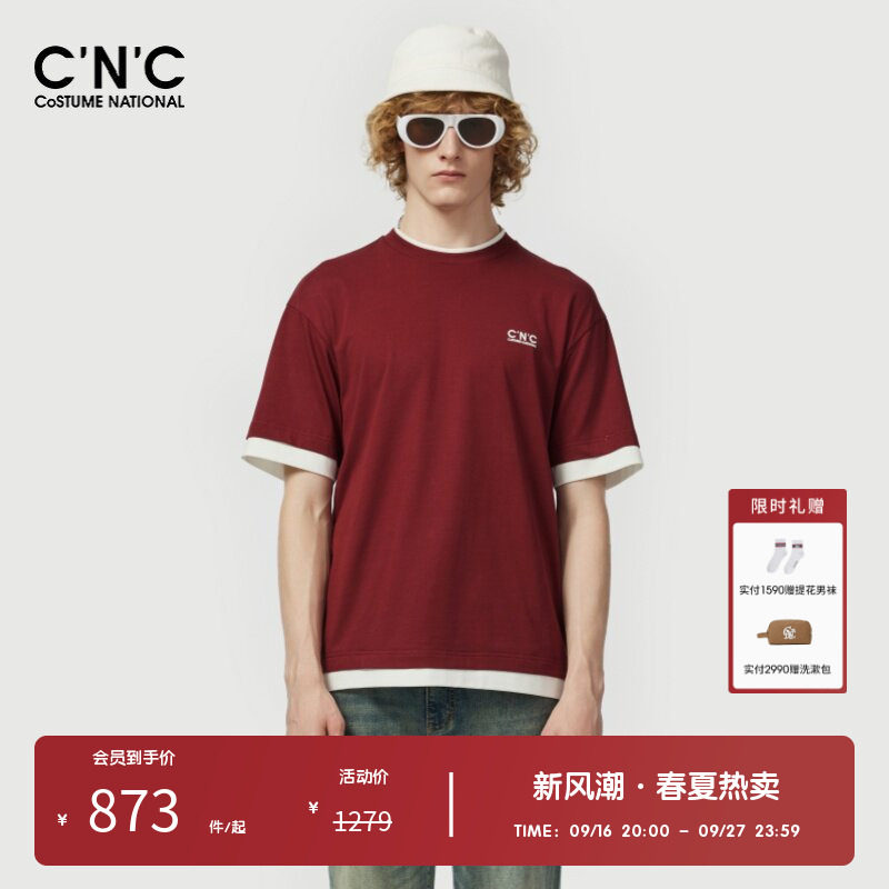 【假两件】CNC男装奥莱轻奢简约logo短袖t恤男款夏季百搭休闲上衣