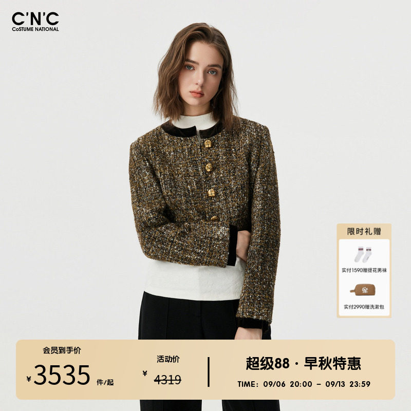 CNC女装奥莱小香风杂色粗花呢外套秋冬丝绒领金扣短款开衫上衣