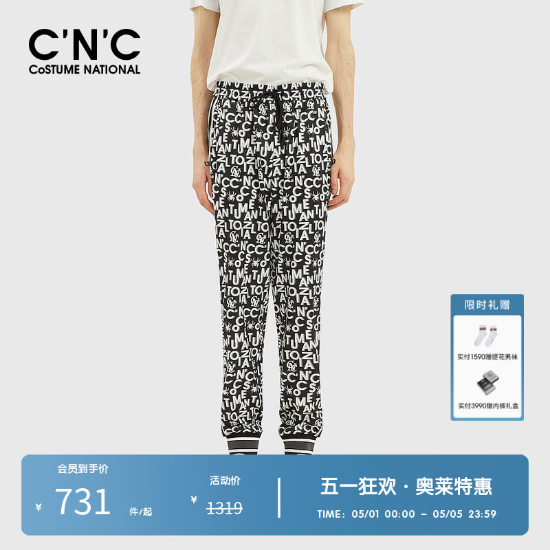 CNC男装奥莱商场同款潮流印花字母织带休闲长裤意大利品牌裤装
