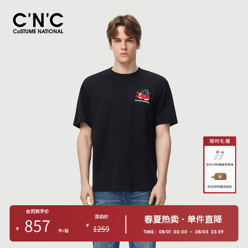 【100%棉】CNC男装奥莱樱桃logo绣花短袖t恤男款夏季轻奢百搭上衣