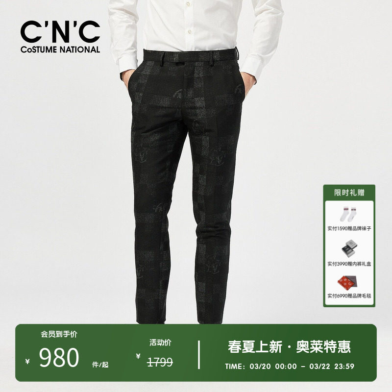 CNC男装奥莱羊毛提花西裤男春秋新款黑色商务正装修身裤子