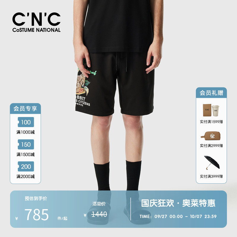 CNC手工立体绣花运动短裤男